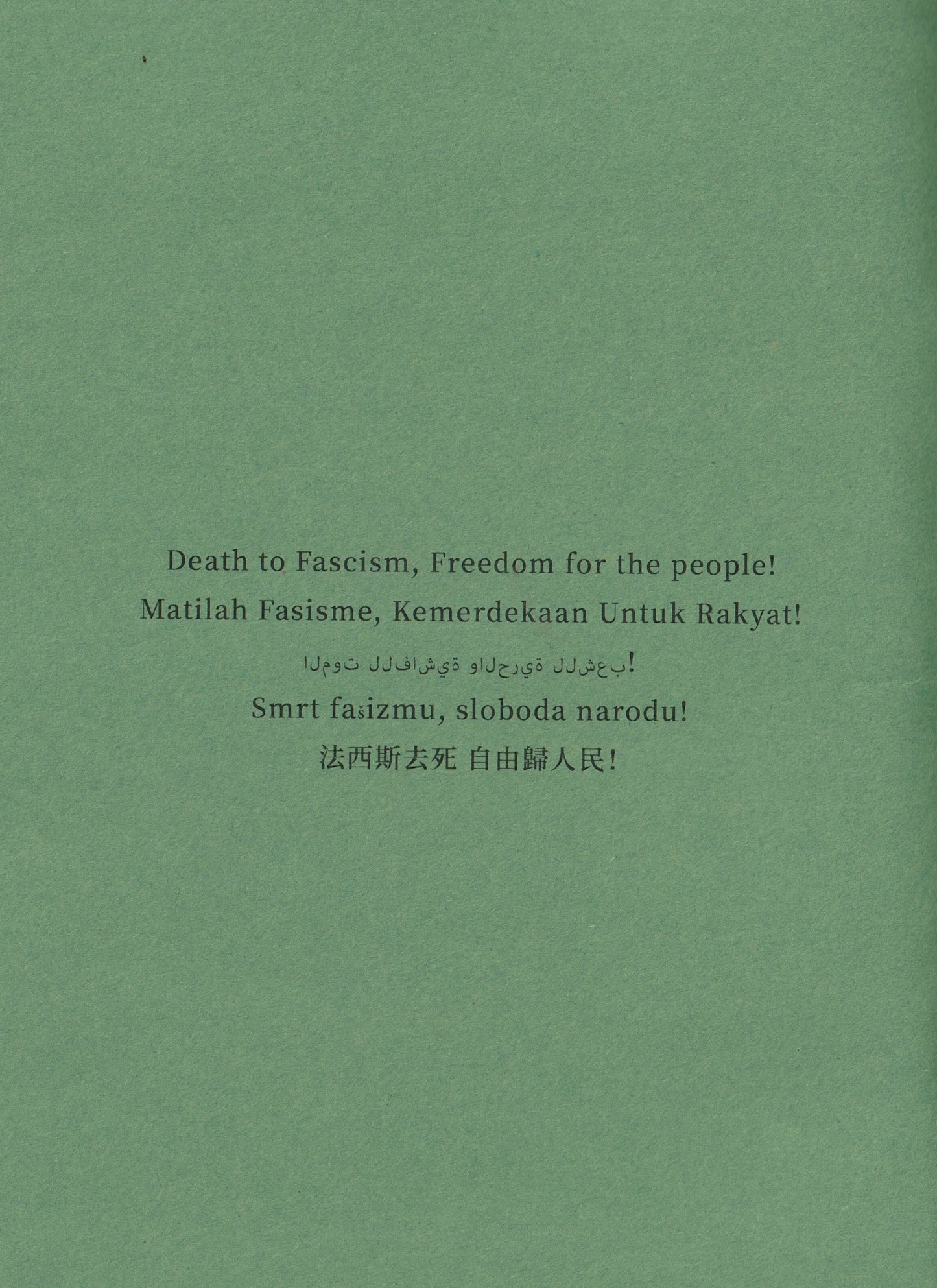 Our Rhyme is our Stones: An Introduction to Palestinian Music by Irfan Popish