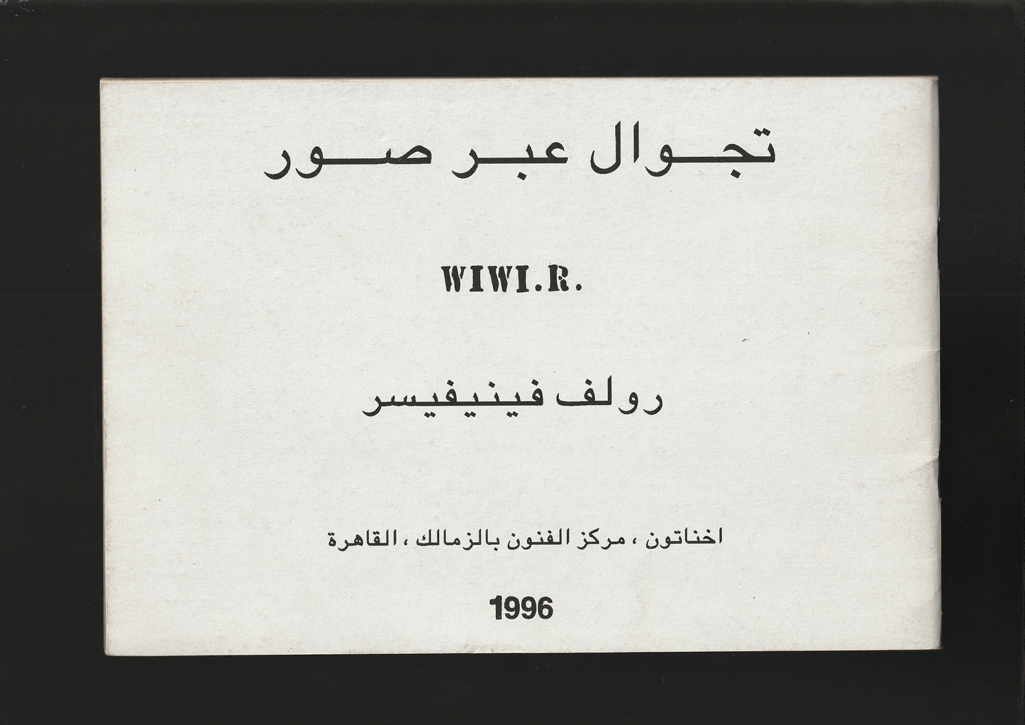 Rolf Winnewisser - Journey through Images. WIWI.R.