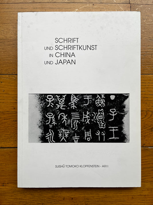 Schrift und Schriftkunst in China und Japan -  Suishu Tomoko Klopfenstein-Arii